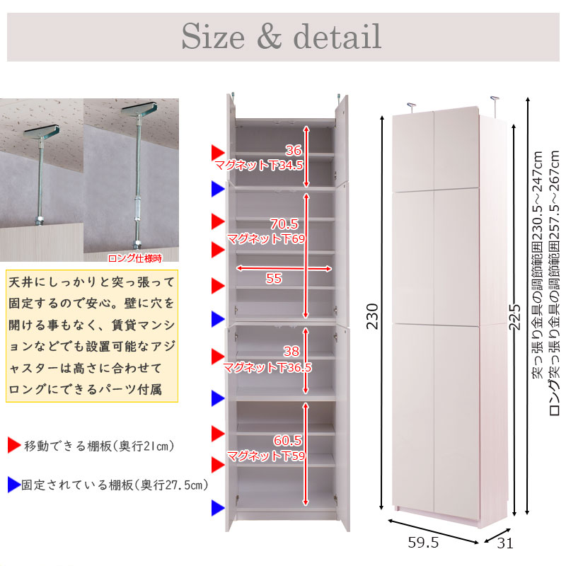 天井まで大収納 ランドリー収納棚 幅60 完成品 木製 スリム ランドリーラック 日本製 おしゃれ 白 ホワイト ruk 1の画像