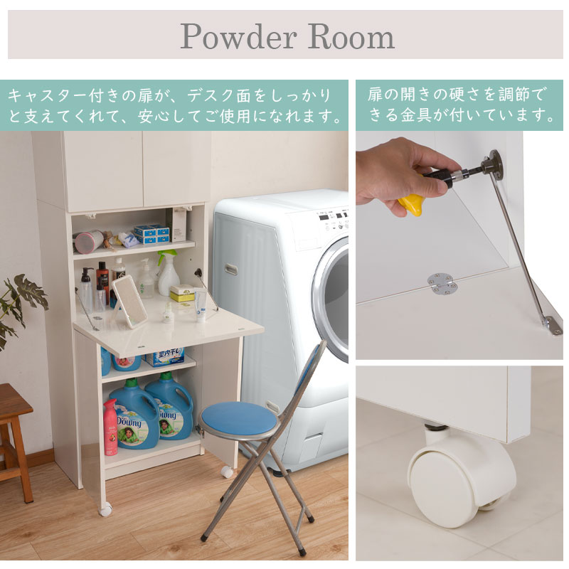天井までたっぷり収納 ランドリー収納棚 幅60 完成品 木製 ランドリーラック つっぱり 日本製 おしゃれ rukの画像