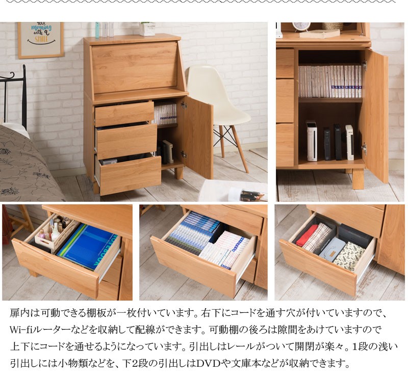 ライティングビューロー　日本製　ライティングデスク 日本製 木製パソコンデスク 幅70cm 学習机 北欧風 天然木