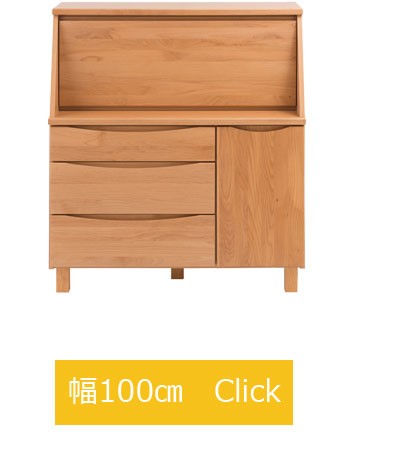 日本製 完成品 天然木 ライティングデスク 幅70cm コンパクト