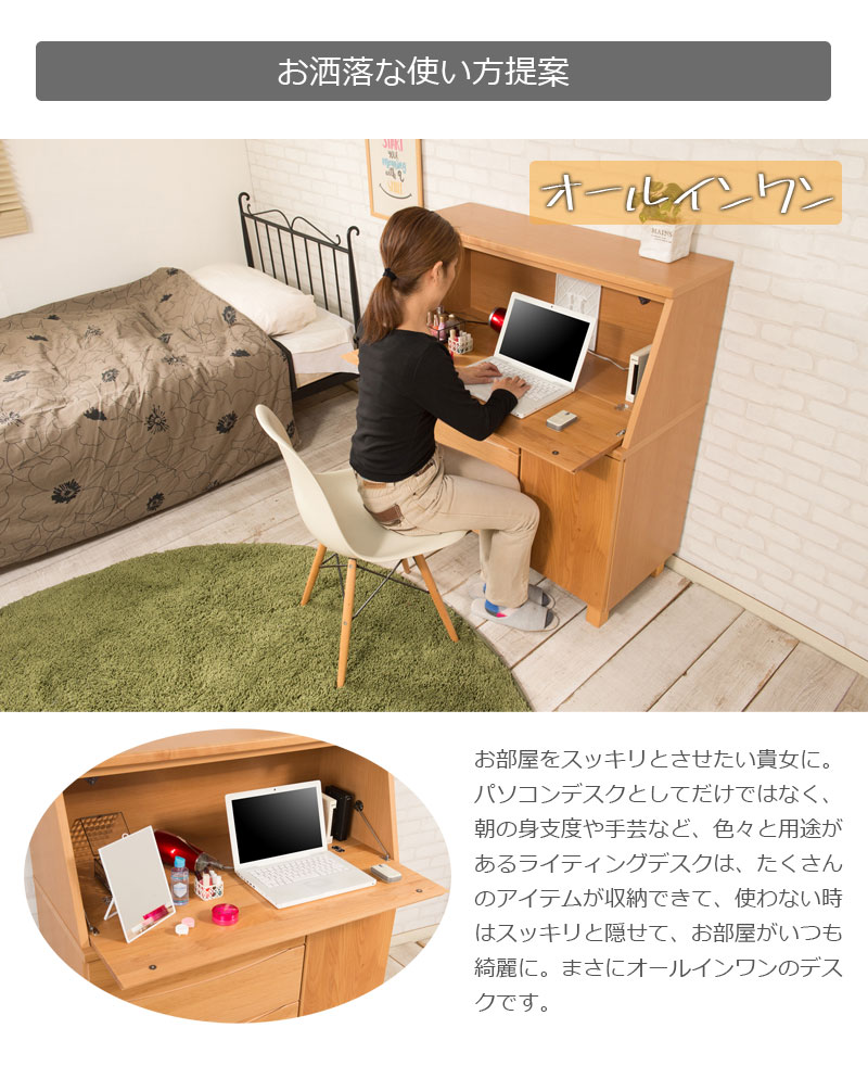 日本製 完成品 天然木 ライティングデスク 幅100 折りたたみ パソコン