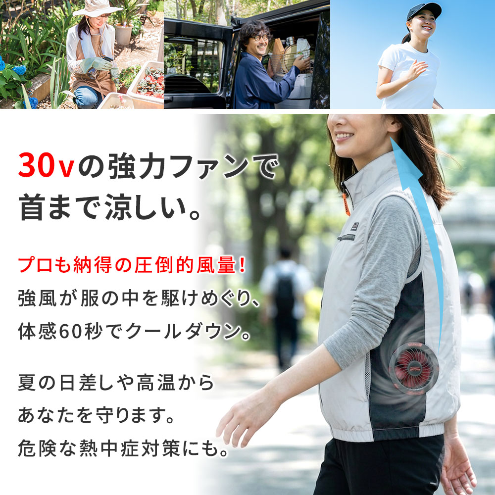 30Vの強力ファン 空調服 ベスト 空調冷風服...の詳細画像2