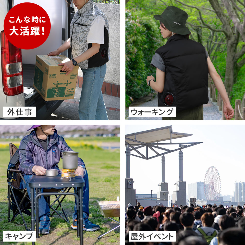 30Vの強力ファン 空調服 ベスト 空調冷風服...の詳細画像3