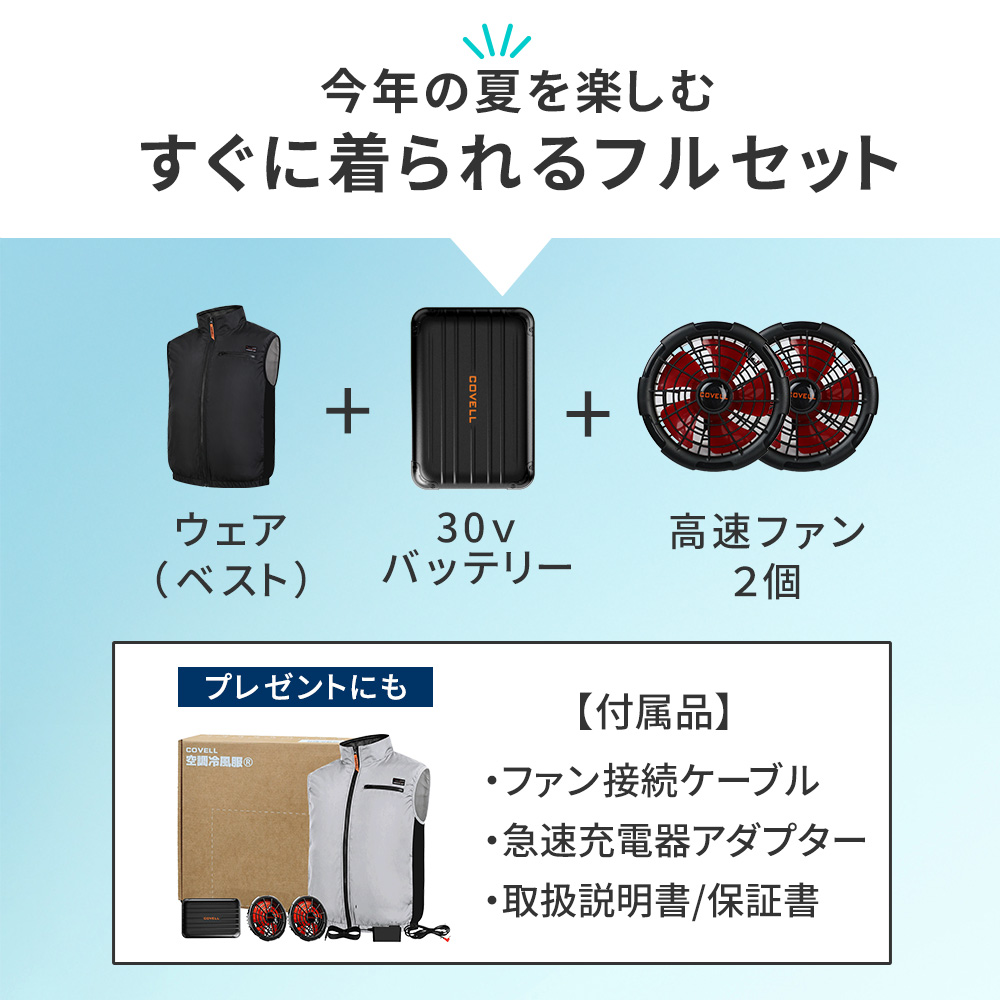 30Vの強力ファン 空調服 ベスト 空調冷風服...の詳細画像4