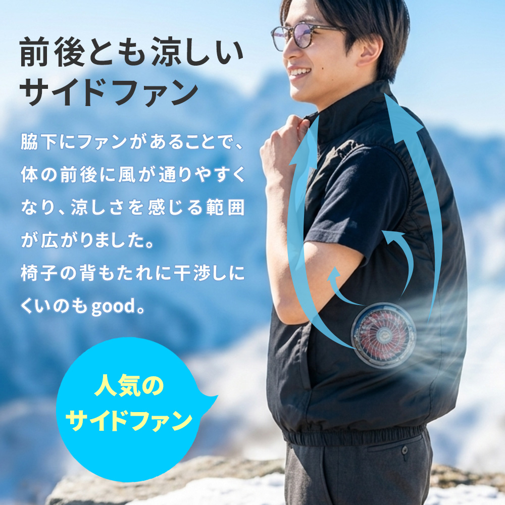 30Vの強力ファン 空調服 ベスト 空調冷風服...の詳細画像5