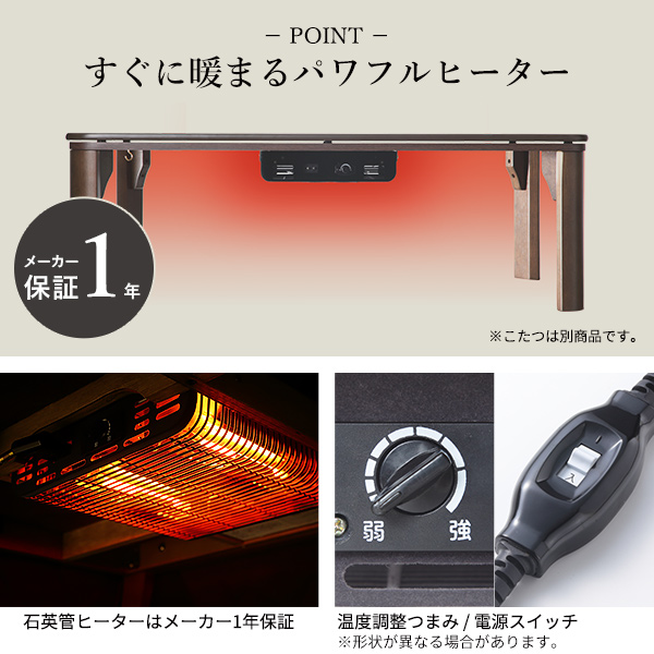 北欧デザイン スクエアこたつ 長方形 90x60cm 単品 おしゃれ こたつ テーブル ウォールナット オーク 天然木 p 【CASE STUDY】