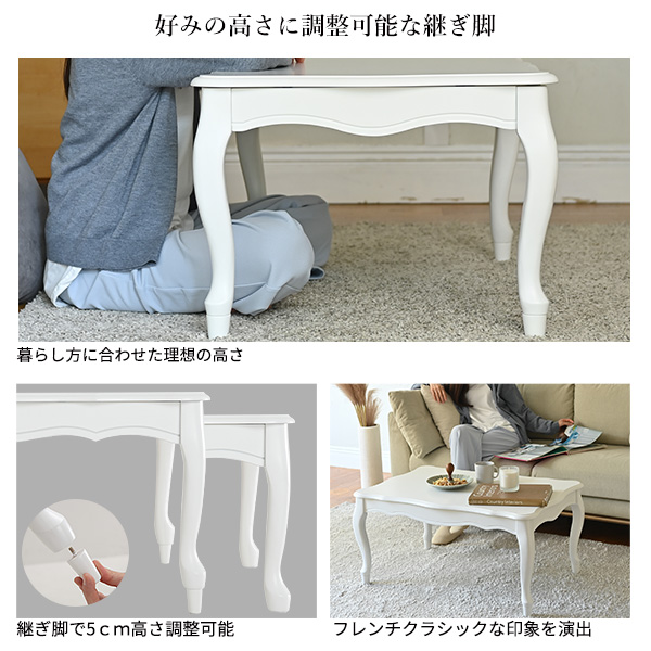 猫脚こたつ　白　90×60cm かわいい 猫脚 こたつテーブル 長方形 90×60 おしゃれ ホワイト 姫系