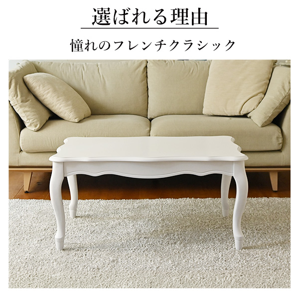 【ぽんたぬ】三栄コーポレーション 猫脚こたつ ホワイト ぽんたぬ様専用】三栄コーポレーション 猫脚こたつ ホワイト