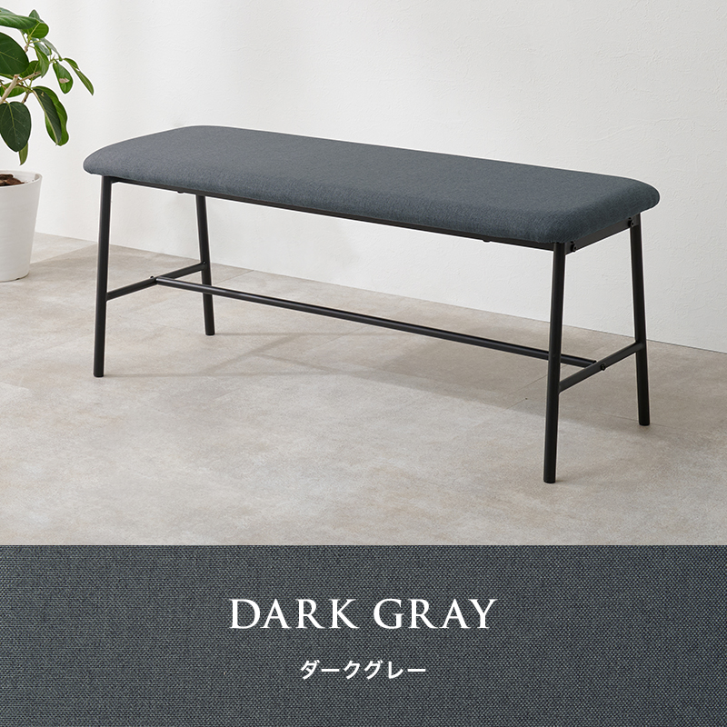 おしゃれ ダイニングベンチ 幅102 座面 レザー ファブリック