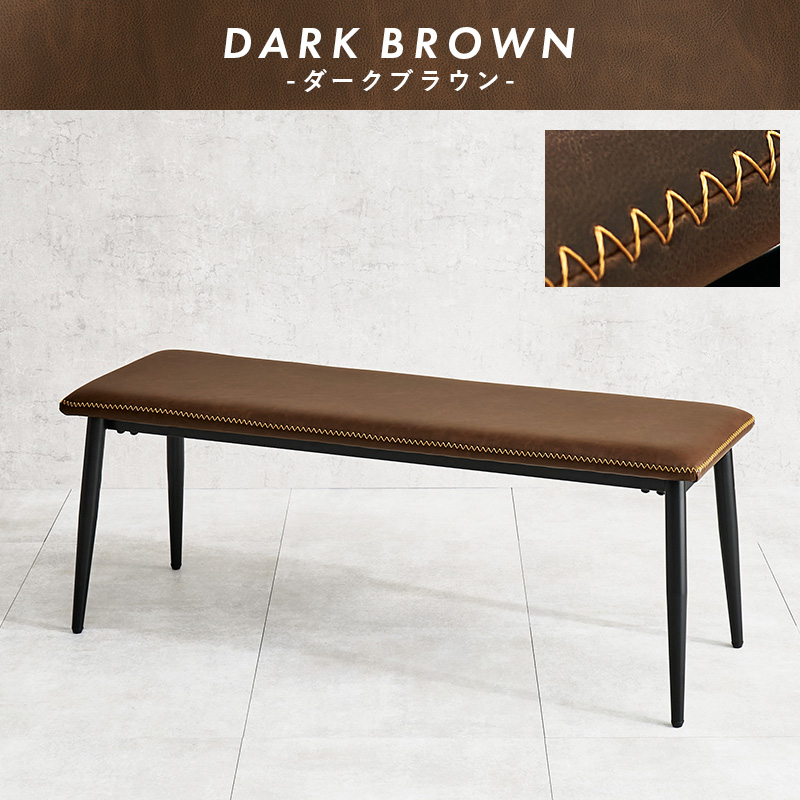 ブラウン 合成皮革 長椅子 クッション付き ブラウン 合成皮革 長椅子 クッション付き