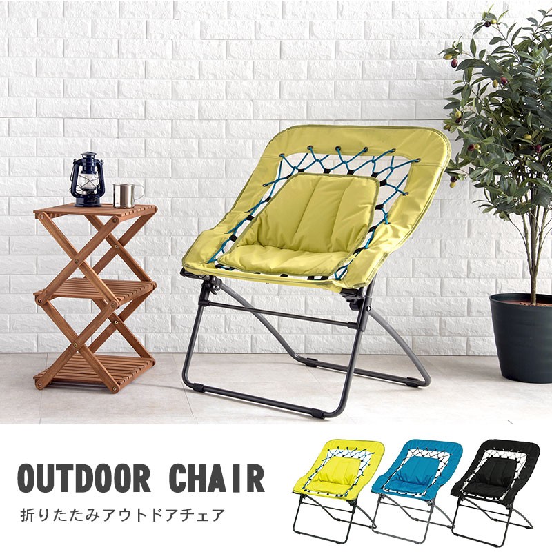 室内 屋外 両方使える ハンモックチェア 自立式 おしゃれ 折りたたみ椅子 アウトドアチェア コンパクト 軽量 持ち運び ｐ Hg Lc 4167 Houseboat 通販 Yahoo ショッピング