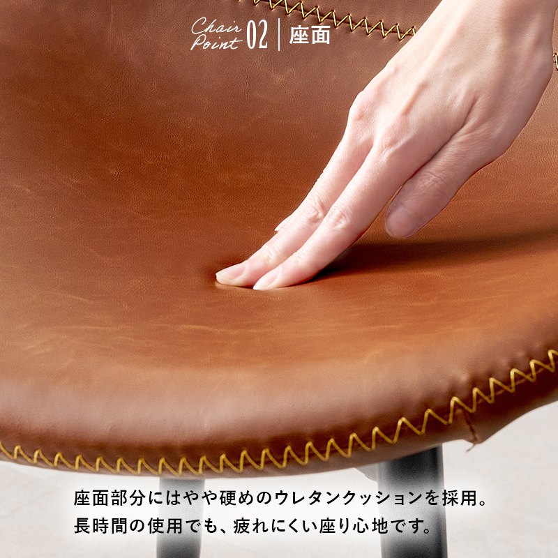 2脚セット ヴィンテージ風 ダイニングチェア 合成皮革 イームズ風