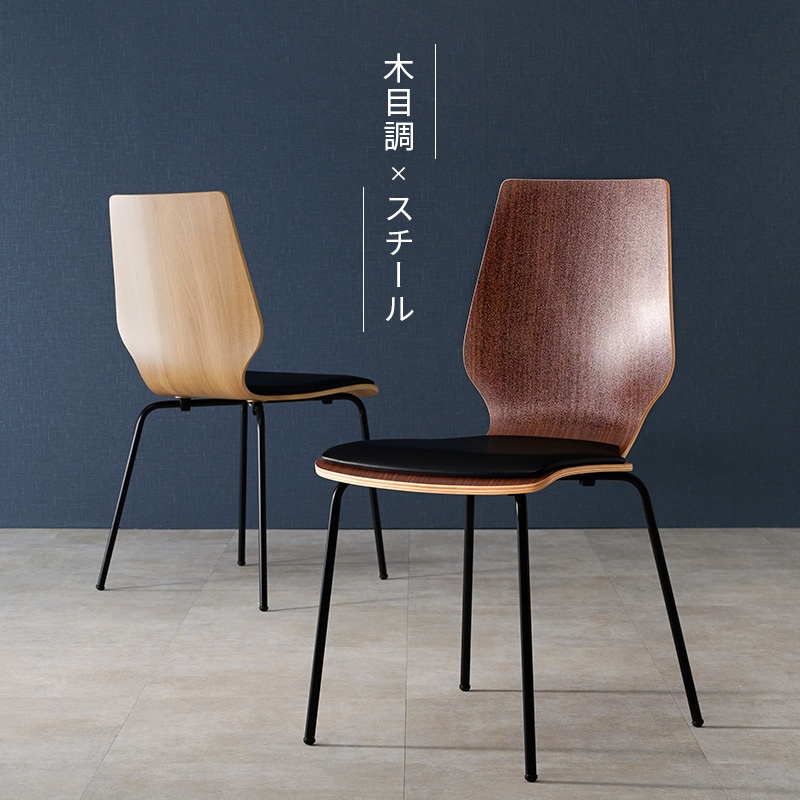 チェア 椅子 スチールチェア ダイニングチェア おしゃれ 北欧 チェア 椅子 スチールチェア ダイニングチェア おしゃれ 北欧