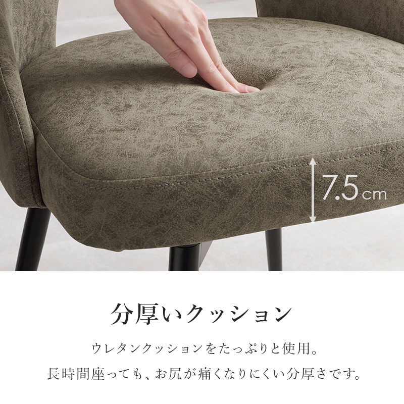 アンティーク ダイニングチェア リビングチェア ファブリック リベット打ち IZ アンティーク ダイニングチェア リビングチェア ファブリック リベット