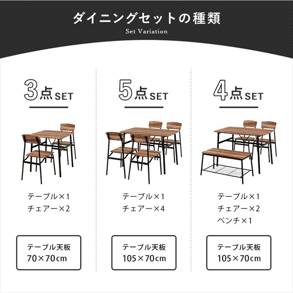 コンパクト ダイニングセット ３点 (テーブルW70+チェア２脚) / ２人用