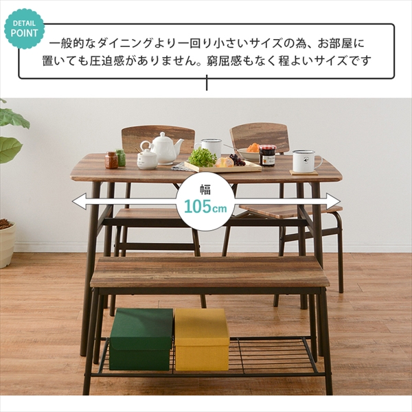 楽天市場】ベンチ アイアン（アイテム数（インテリア）4点）（ダイニングセット｜インテリア・寝具・収納）の通販