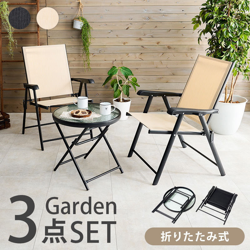 送料無料商品激安 折りたたみ ガーデンテーブルセット 3点 屋外 ベランダ バルコニー アイアン 雨ざらし 丸テーブル コンパクト 2人 アウトドア 庭