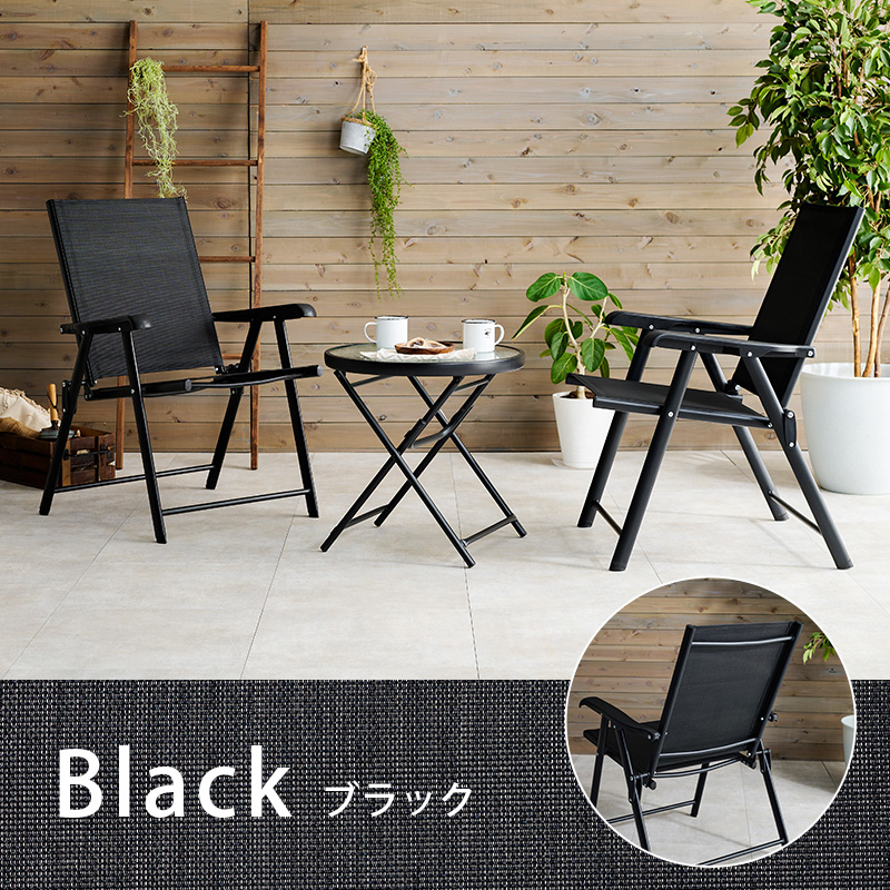 折りたたみ ガーデンテーブルセット 3点 屋外 ベランダ