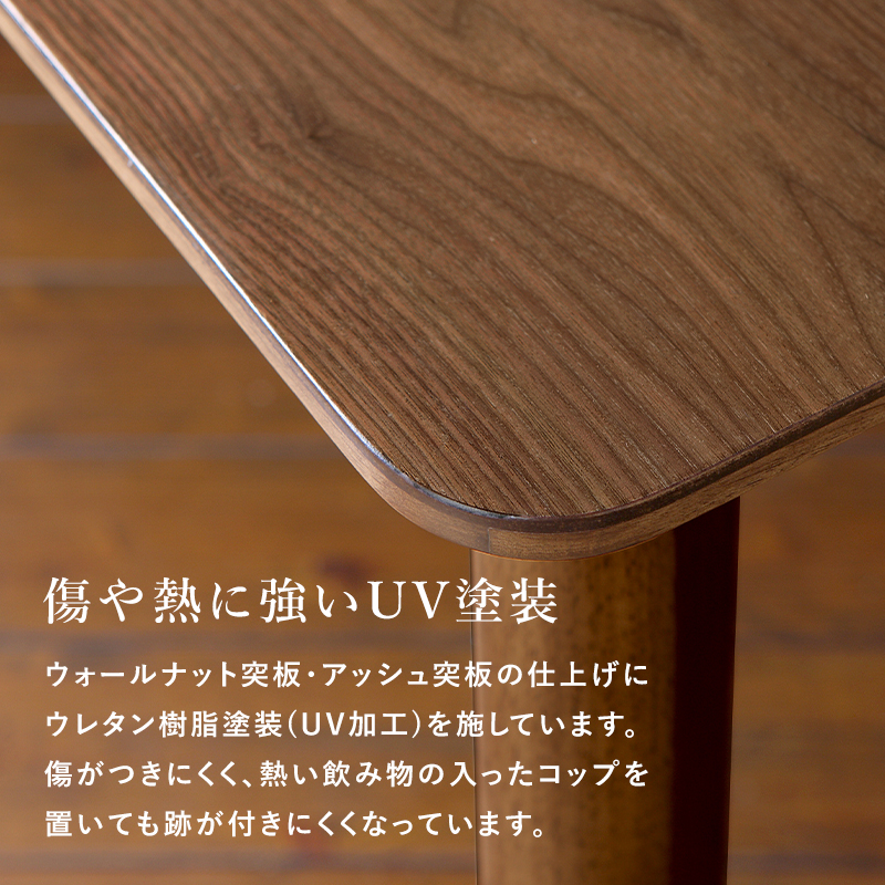 カーボンフラットヒーター こたつテーブル 長方形 105×75 おしゃれ