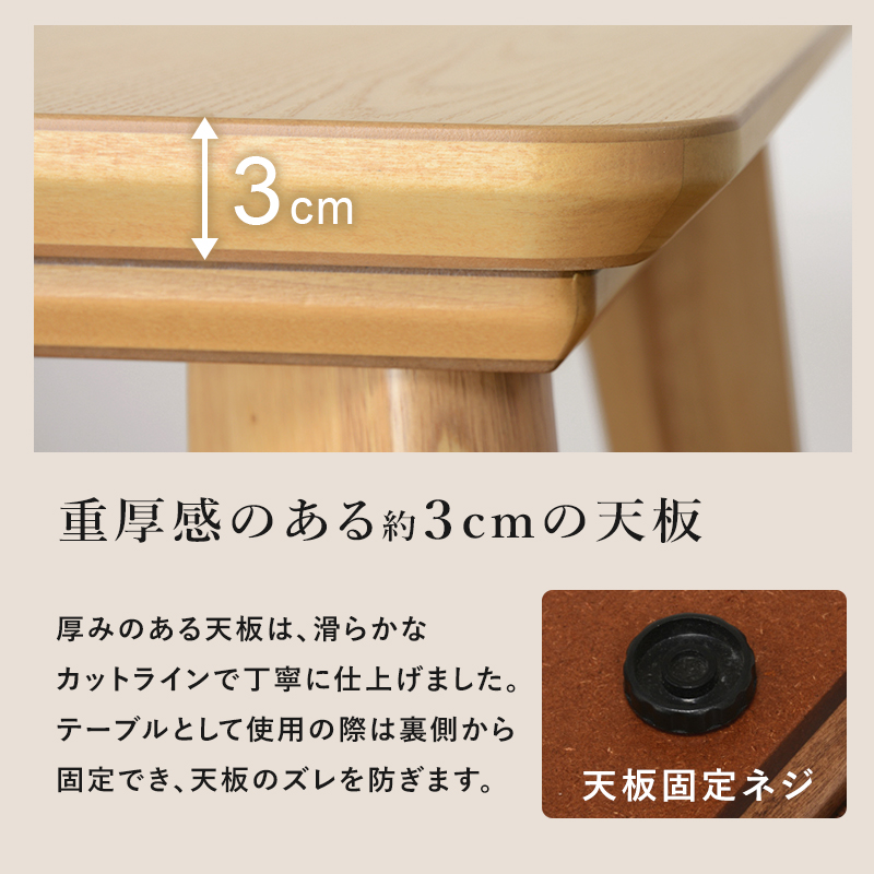 カーボンフラットヒーター こたつテーブル 正方形 80×80 おしゃれ