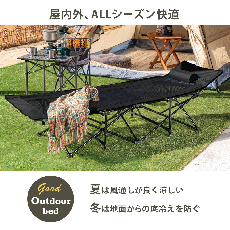 ☆KOVEA FIELD RELAX COT☆コベアリラックスコット☆折り畳み