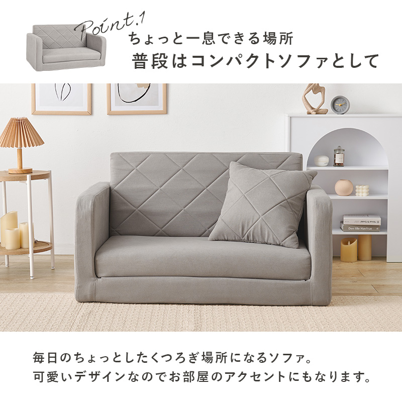 コンパクト ソファーベッド 幅110 折りたたみ シングル 2人掛け カウチ