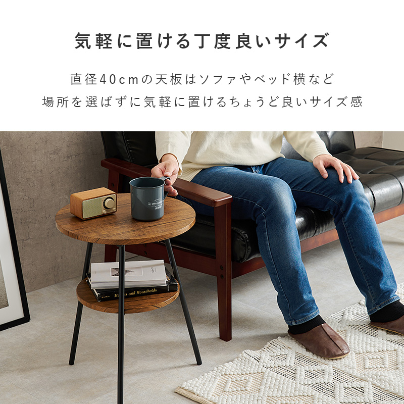 石のサイドテーブル 高級感ある石目調と木目調 ラウンド サイドテーブル おしゃれ 丸