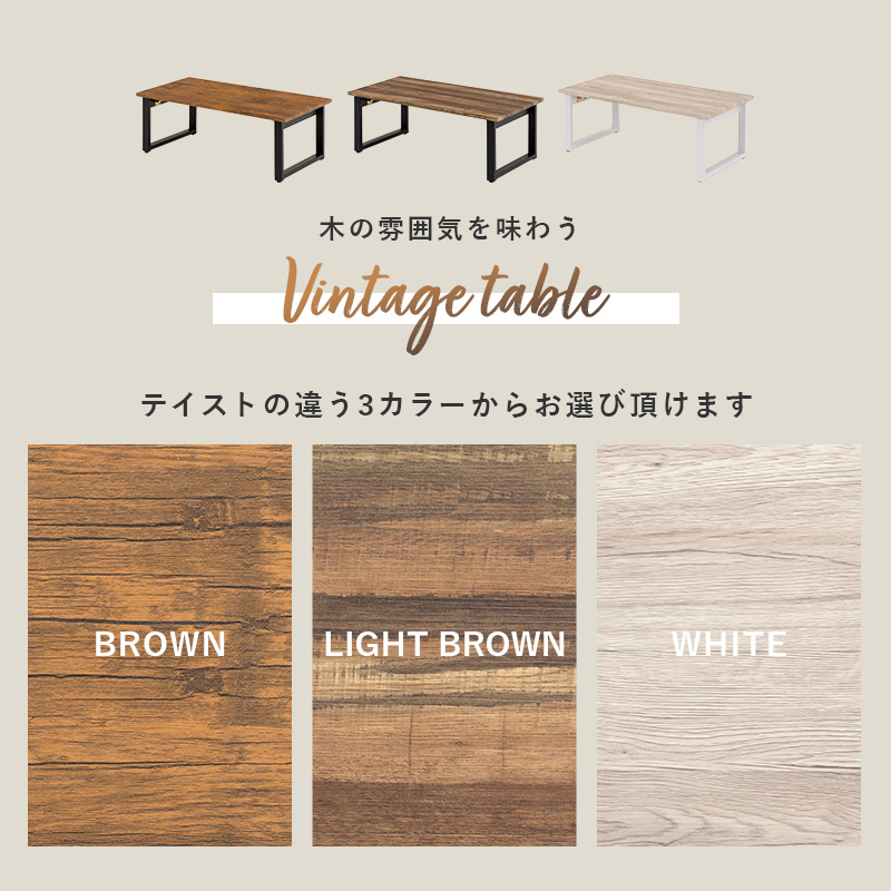 スタイリッシュ 折りたたみ センターテーブル 90×45 折れ脚 ロー