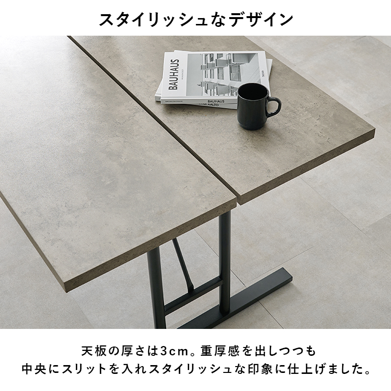コンクリート調 ＆ 木目調 ダイニングテーブル 138×80 高さ70cm 4人