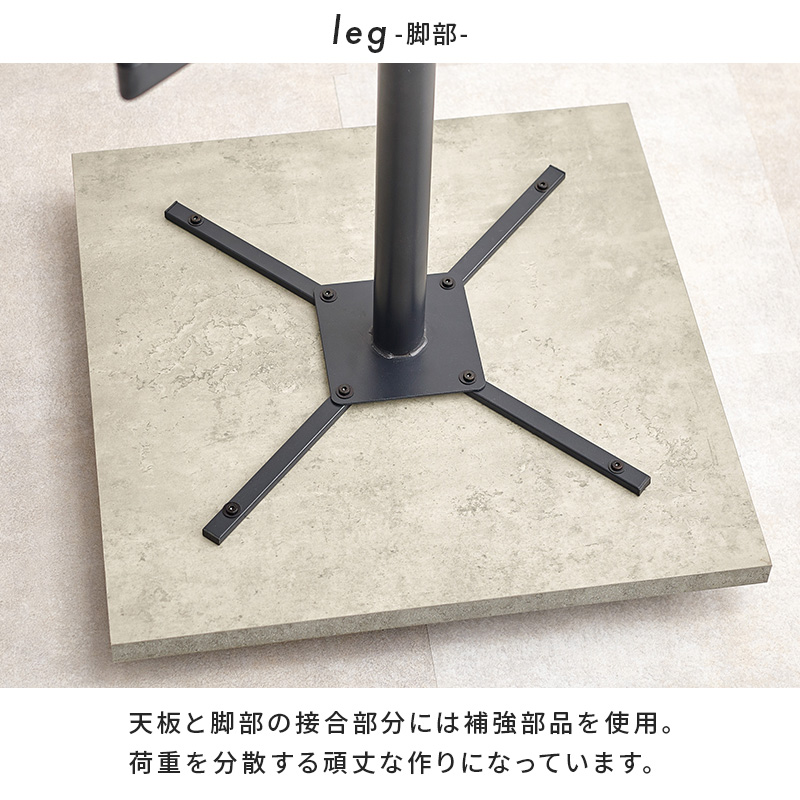 コンクリート調 木目調 カフェテーブル 正方形 60cm スクエアテーブル