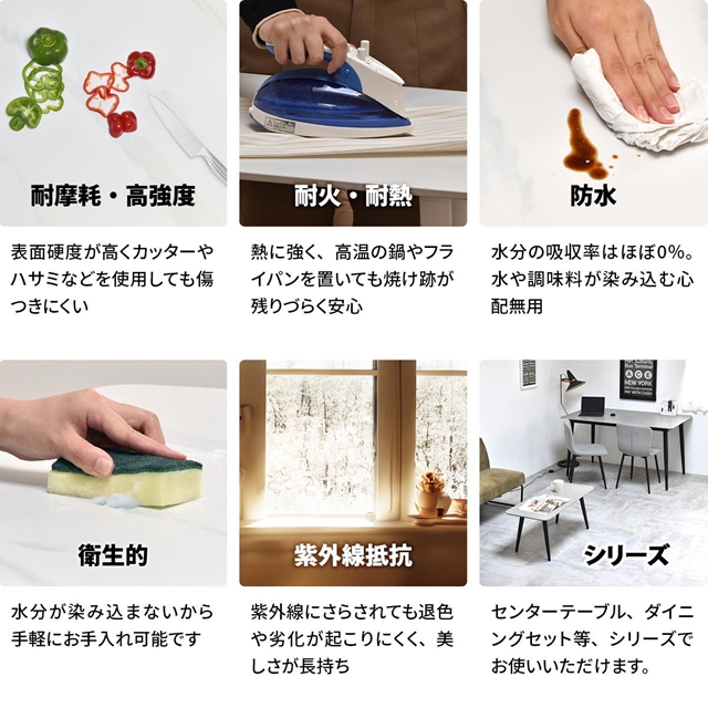 傷がつきにくい セラミック天板 ダイニングテーブル 幅140 耐熱 4人 