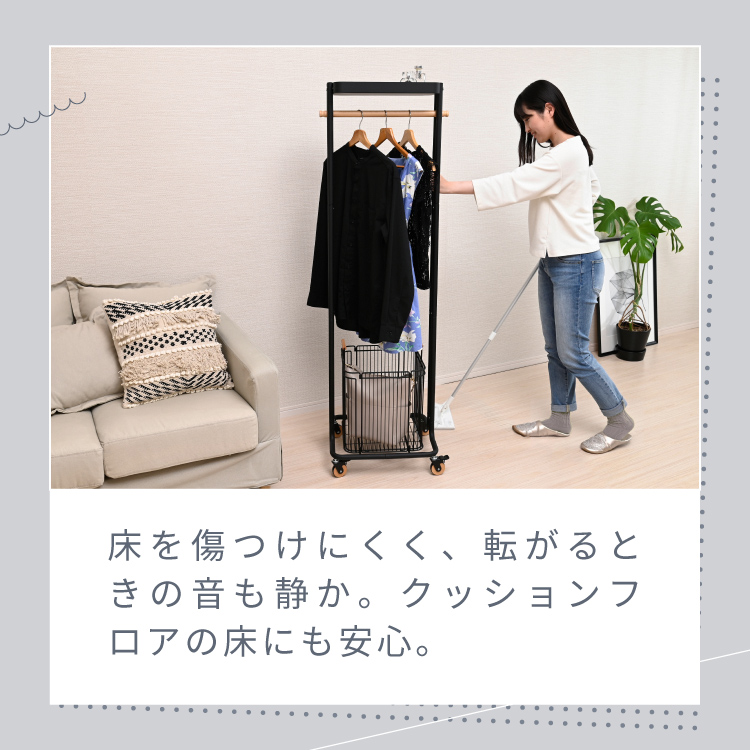 ハンガーラック カゴ付き 持ち運び スリム 収納付き おしゃれ 棚付き