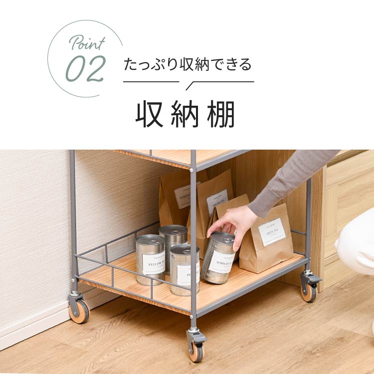 おしゃれ 北欧風 アイアン キッチンワゴン キャスター付き かわいい