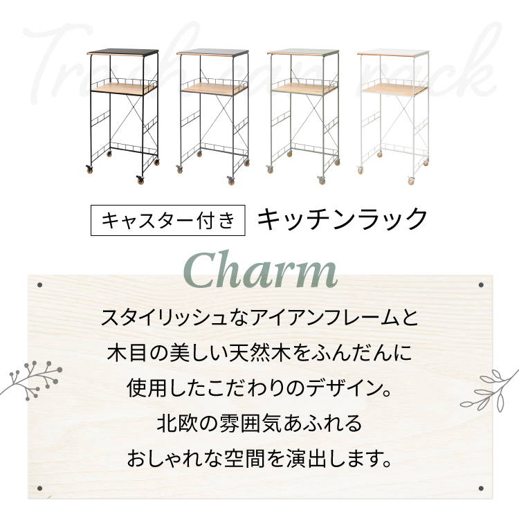 スタイリッシュ アイアン キッチンラック レンジ台 キャスター付き
