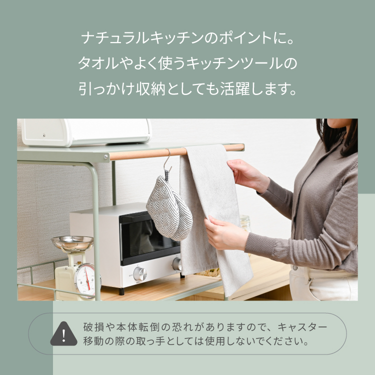 スタイリッシュ アイアン キッチンラック レンジ台 キャスター付き