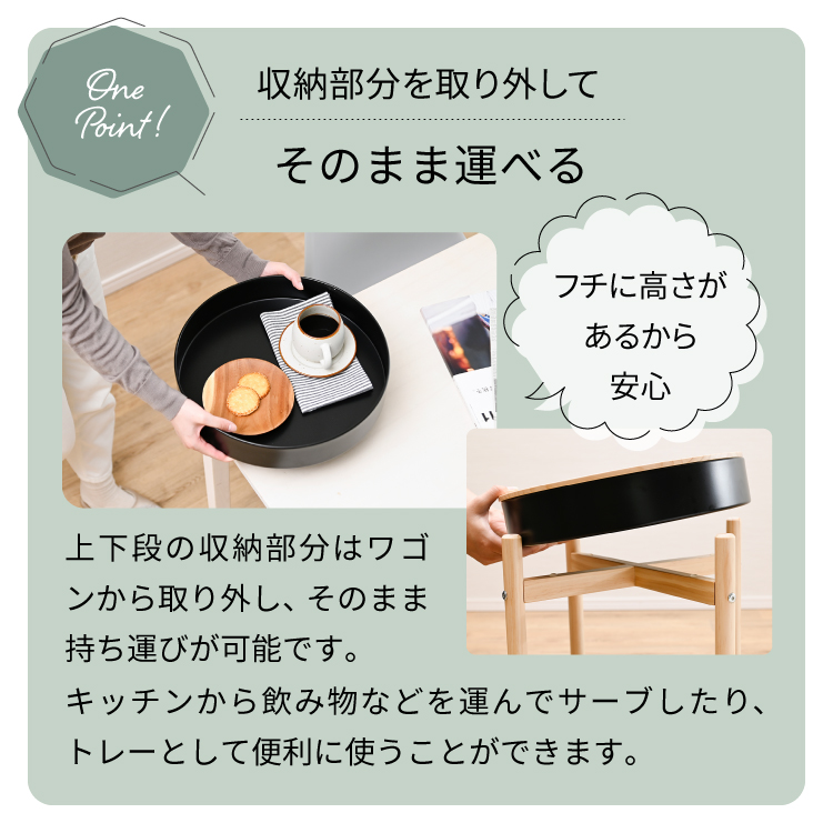 天板下に収納 キャスター付き サイドテーブル 円形 かわいい おしゃれ