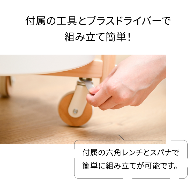 天板下に収納 キャスター付き サイドテーブル 円形 かわいい おしゃれ