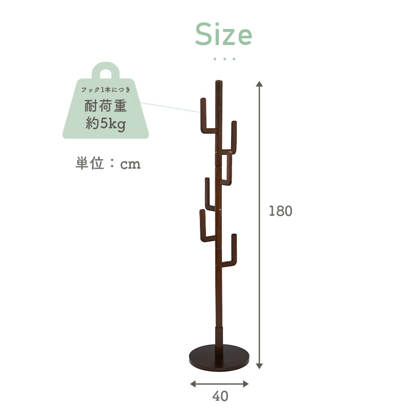 ポールハンガー キッズ 木製 おしゃれ コートハンガー スリム 玄関