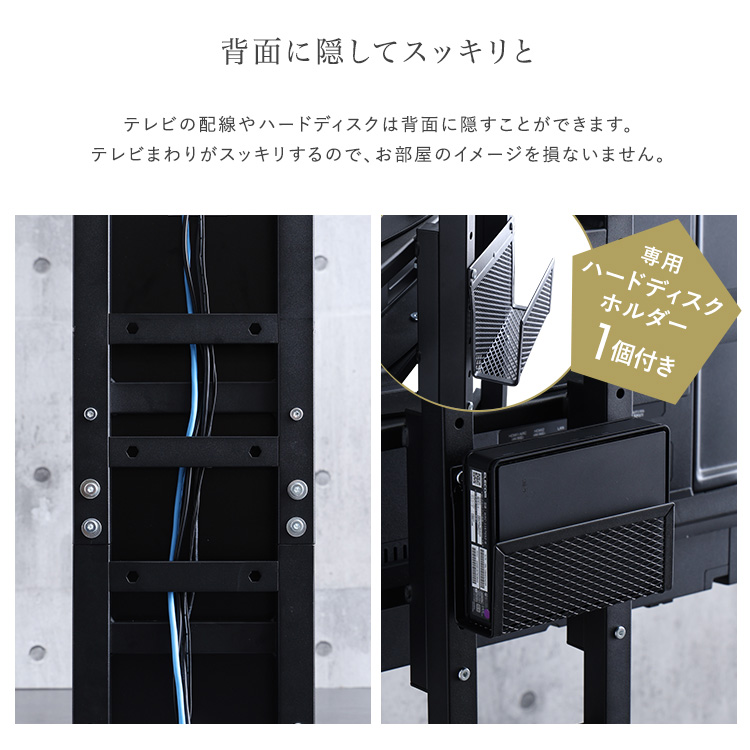 サウンドバー棚板付き 5面体 壁寄せテレビスタンド 43〜85インチ対応