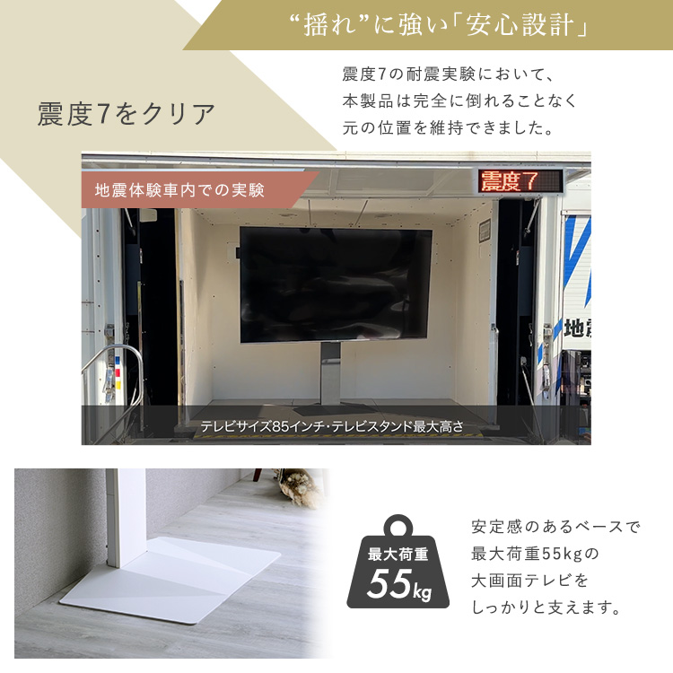 サウンドバー棚板付き 5面体 壁寄せテレビスタンド 43〜85インチ対応