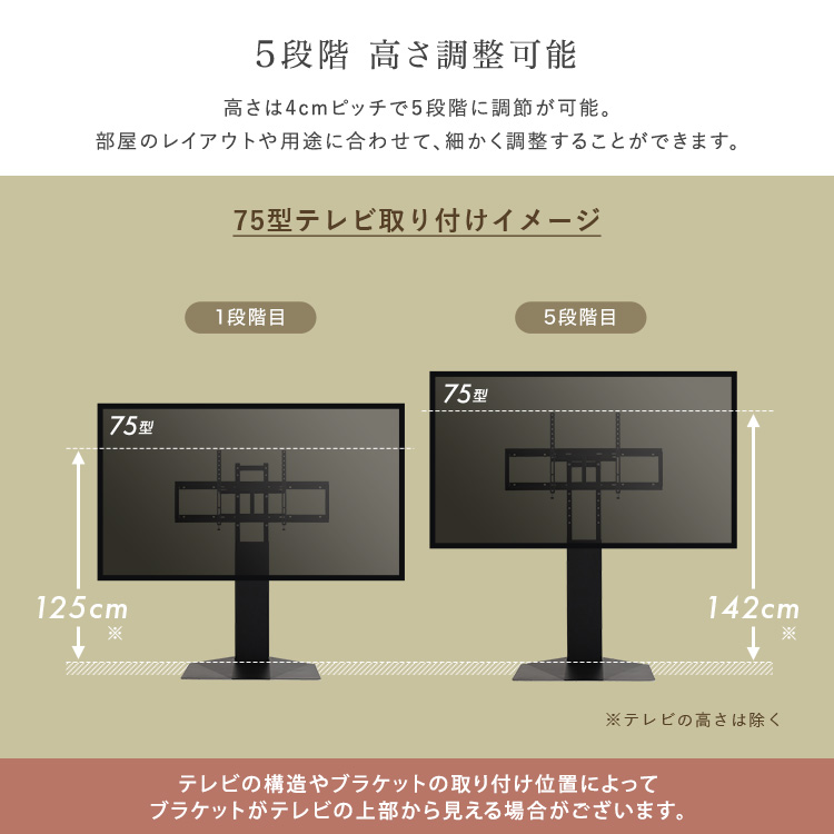 足元 スタイリッシュ 5面体 壁寄せテレビスタンド 43〜85インチ対応 首