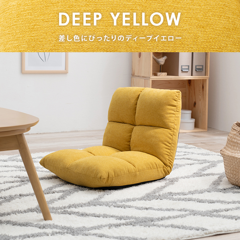 新生活は座椅子から コンパクト リクライニング座椅子 一人暮らし ミニ