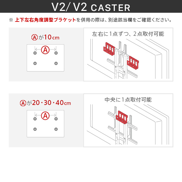 美品ナカムラ24～45V型WALL anataIRO HDDホルダー付き WALL[ウォール]テレビスタンドV2・V3・anataIRO専用 HDDホルダー