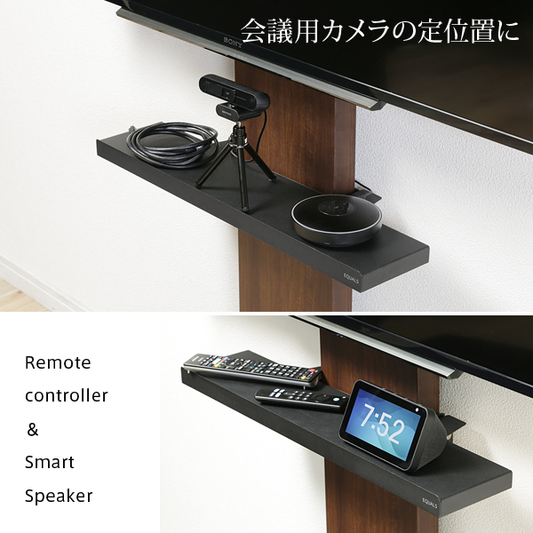 WALL[ウォール]壁寄せテレビスタンドV2・V3サウンドバー専用棚 Sサイズ