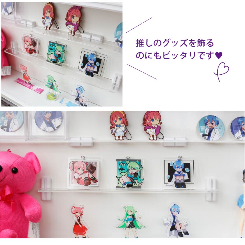 マグネット アクリル棚 溝付き 20cm マグリルシェルフ用 透明