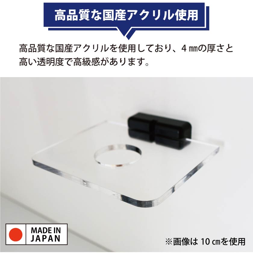 マグネット アクリル棚 サインボール 7個飾れる 660mm マグリル