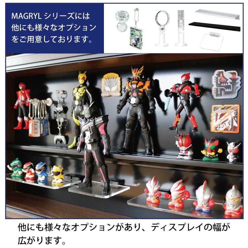 マグネット アクリル棚 サインボール 7個飾れる 660mm マグリル