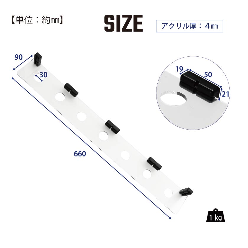 マグネット アクリル棚 サインボール 7個飾れる 660mm マグリル