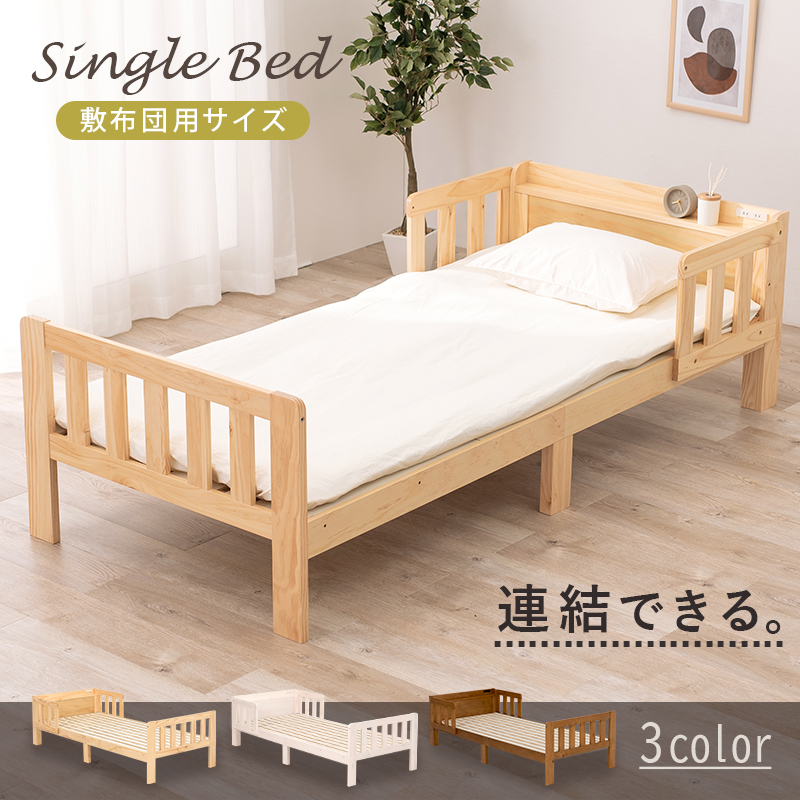 楽天市場】【ポイント10倍☆5日23:59まで！】 畳ベッド スミカ キャビネットタイプ シングル NA(ナチュラル) BR（ブラウン） 木製ベッド  シングルベッド 国産たたみ すのこタイプ フレームのみ LED照明 棚付き ２口コンセント : ネルコンシェルジュ neruco