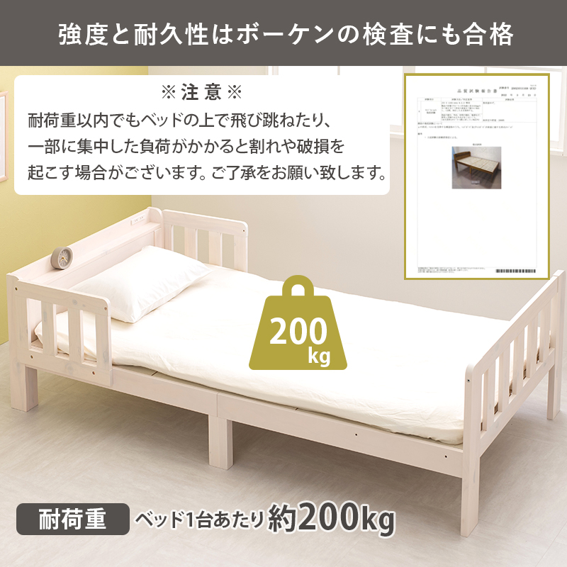 連結できる 木製 ベッド シングル ベッドガード付き 脚付きベッド 柵